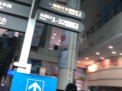 -天河客运站(地铁站)