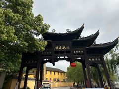-鸣鹤古镇
