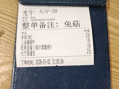-佛有缘素食馆·荔湾老字号(陈家祠首店)