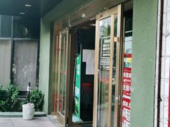 -丰茂烤串(六里桥店)