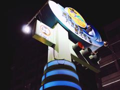 -六合夜市