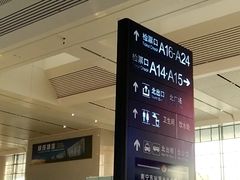 -南宁东站