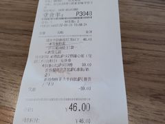 -必胜客(欧亚卖场店)