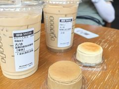 -星巴克(西安旺座现代城店)