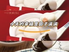 -罗莎蛋糕(红旗店)