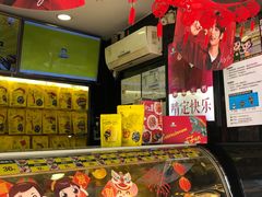 -周黑鸭(广州天河区石牌东路店)