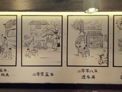 -景芳周大姐(国大城市广场店)