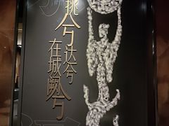 -滕州汉画像石馆