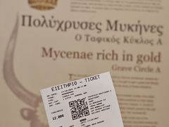 -雅典国家考古博物馆(Ethniko Archaiologiko Museo)