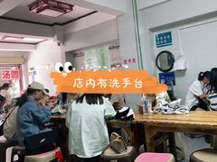 大堂-木瓜老店
