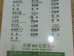 菜单-贺记蛋烘糕(文庙西街店)
