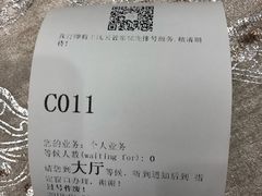 -中国民生银行(上海分行营业部)