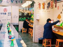 -节节香.成都非遗肥肠粉(总店)