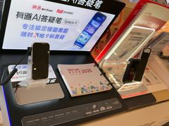 -鹰巢数码EAGLE’S NEST(燕莎店)