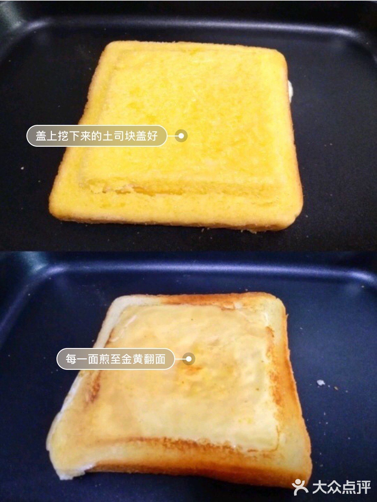 超好吃的爆浆芝士鸡蛋西多士❗️❗️