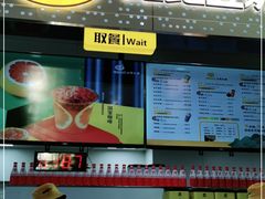 门面-维维豆奶(金鹰新街口店)