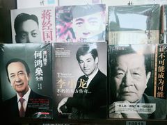-新华书店白鹿书肆(市府路店)