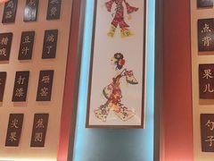 -曲氏老北京铜锅涮肉•火锅(不老街店)