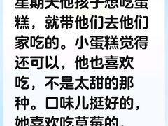 -麦趣尔(铁路局二分店)