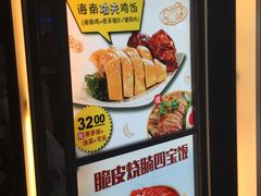 -大家乐(广州荔湾领展广场店)