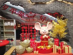 -和平菓局(王府井店)