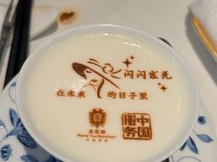 -北京宴(华贸购物中心店)