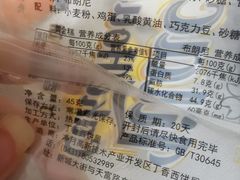 -丁香西饼屋(桂林路店)