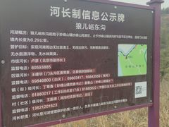 -妙峰山风景名胜区