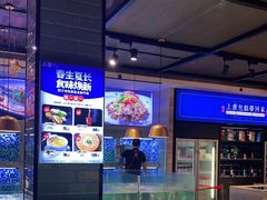 -上座·餐厅(阳光100店)
