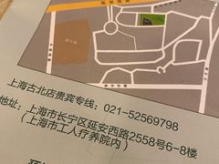 -上海美兆健康医疗体检中心(古北店)