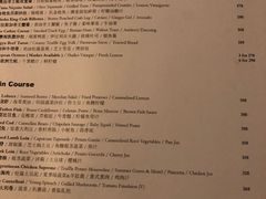 菜单-上海和平饭店华懋阁 Cathay Room