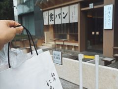-银座仁志川·生吐司专门店(香港广场店)