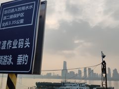 -武昌江滩
