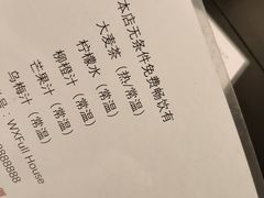 -FullHouse桌游跑团血染剧本杀(南京西路店)