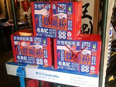 -老表记广西宵夜螺蛳鸭脚煲(西大店)