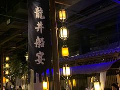 大堂-绿茶餐厅(领展购物广场·中关村店)