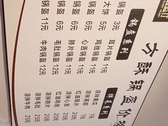 -盔盔仔方酥锅盔(什字上街店)