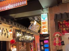 -MIKOMIKO和牛烧肉专门店(南门店)