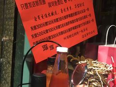 -2597披萨