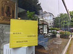 -微焙咖啡工厂(海峡创意产业园·红坊店)