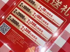 -西贝(上海新梅广场店)