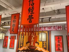 -赵美丽重庆火锅(西安直营总店)