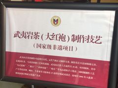 -福建省非物质文化遗产博览苑