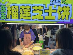 -托乐嘉美食广场(托乐嘉街区店)