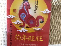 -葫芦岛市百货大楼