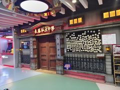 -尚品天城