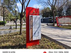 -长辛店二七公园