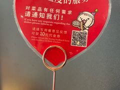-鼎泰丰(渔阳店)