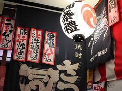 -平成屋· Late Night 食堂(四川北路店)