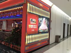 -雀蓝川菜(滨湖万象汇店)